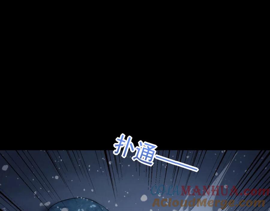 第640话小雨阵亡-末世为王-大行道动漫（第19张）