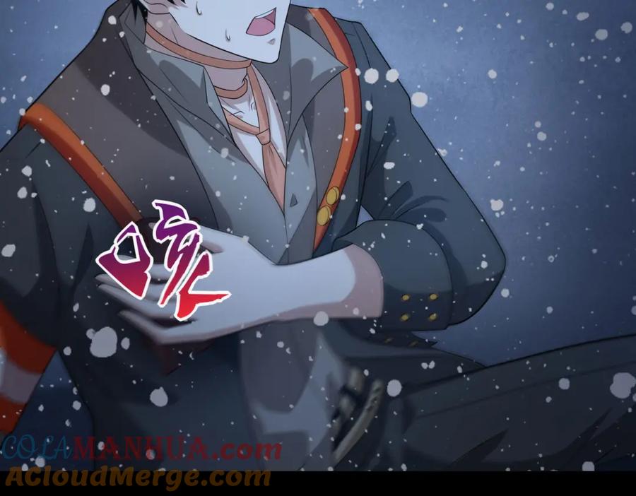 第640话小雨阵亡-末世为王-大行道动漫（第7张）