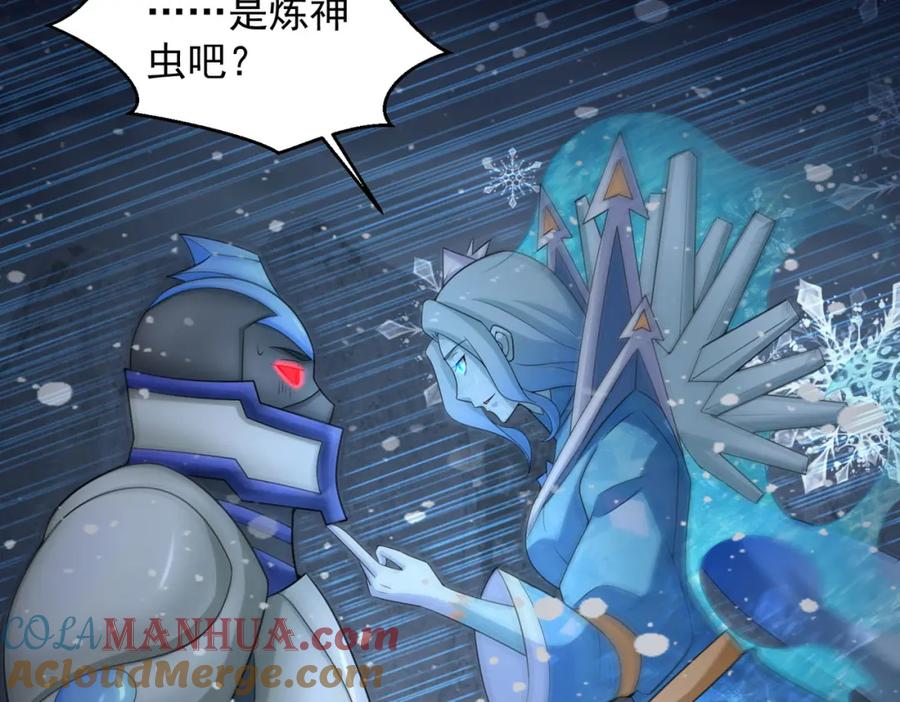 第640话小雨阵亡-末世为王-大行道动漫（第28张）
