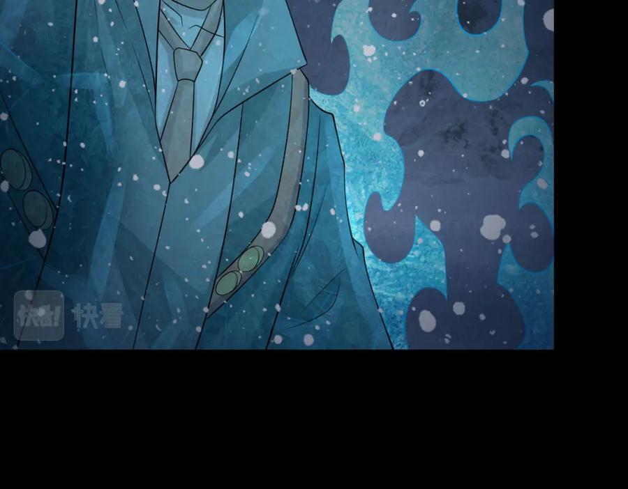第640话小雨阵亡-末世为王-大行道动漫（第14张）