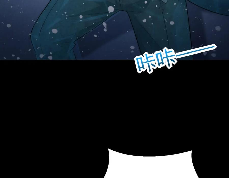 第640话小雨阵亡-末世为王-大行道动漫（第12张）