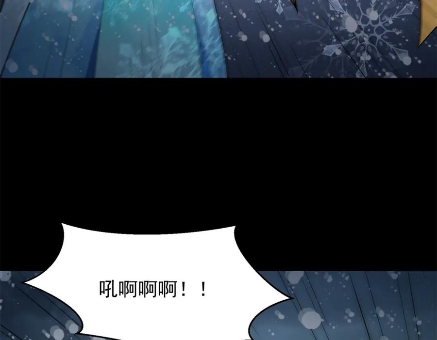 第641话完美的黑暗-末世为王-大行道动漫（第21张）
