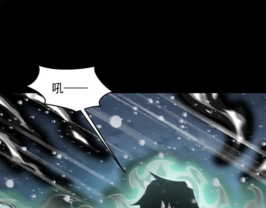 第641话完美的黑暗-末世为王-大行道动漫（第3张）