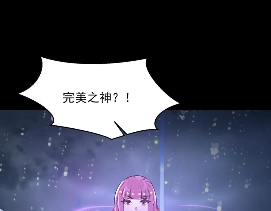 第642话火种的帮助-末世为王-大行道动漫（第4张）
