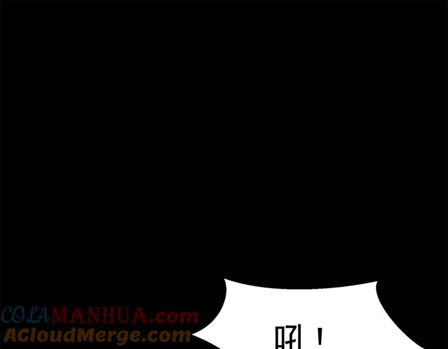 第646话精英集结-末世为王-大行道动漫（第3张）