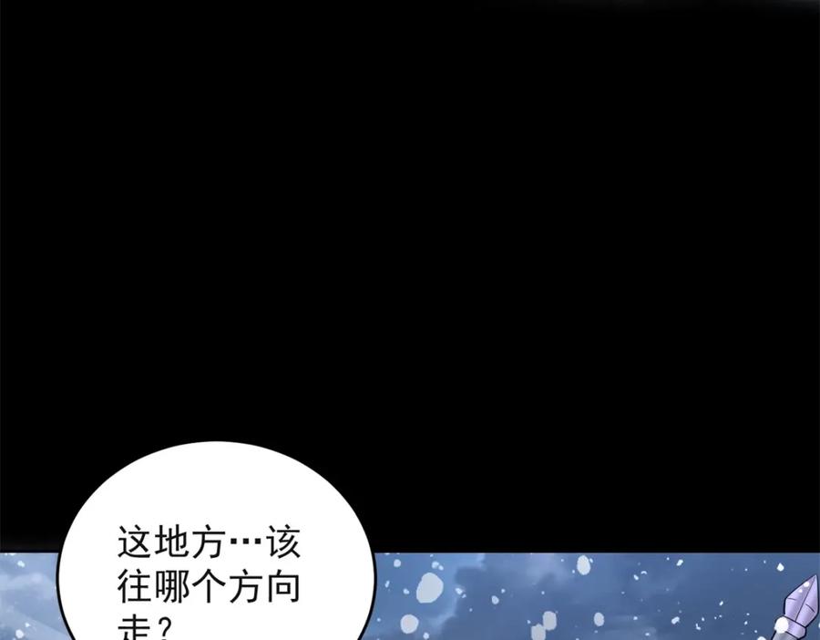 第648话秒死-末世为王-大行道动漫（第7张）