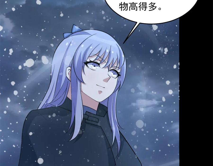 第649话源界首胜-末世为王-大行道动漫（第26张）