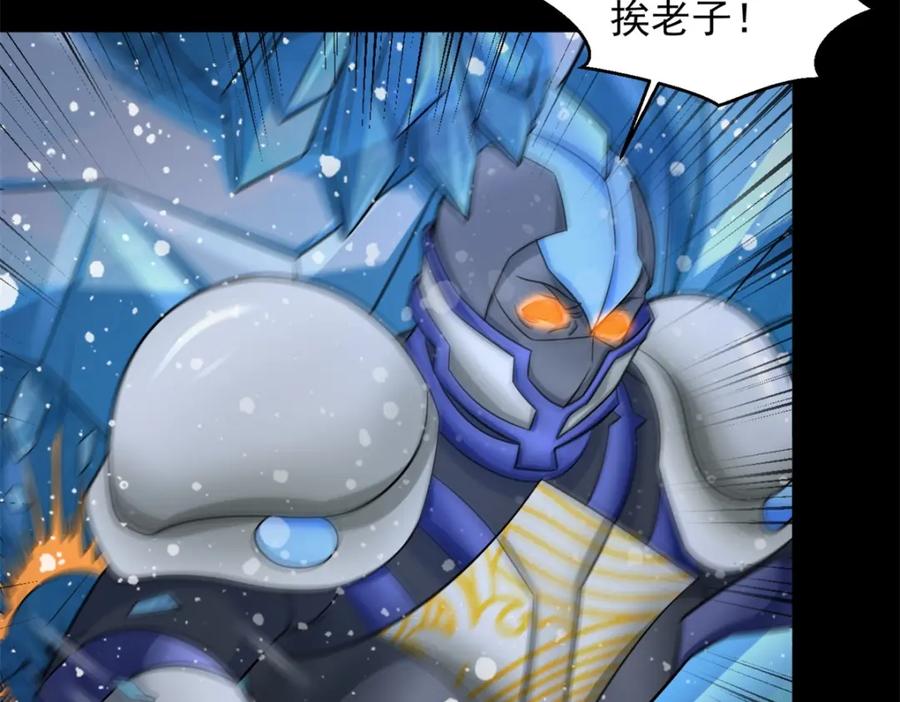 第649话源界首胜-末世为王-大行道动漫（第15张）