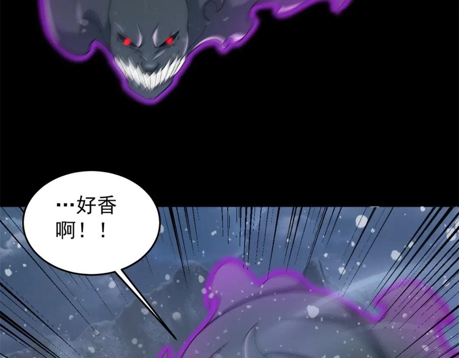 第649话源界首胜-末世为王-大行道动漫（第23张）