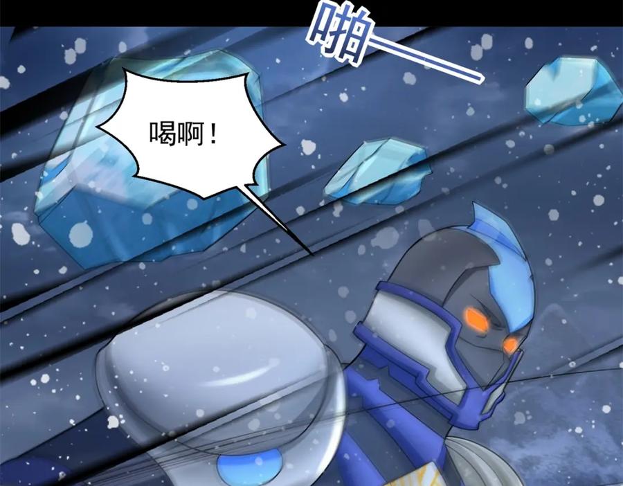 第649话源界首胜-末世为王-大行道动漫（第10张）