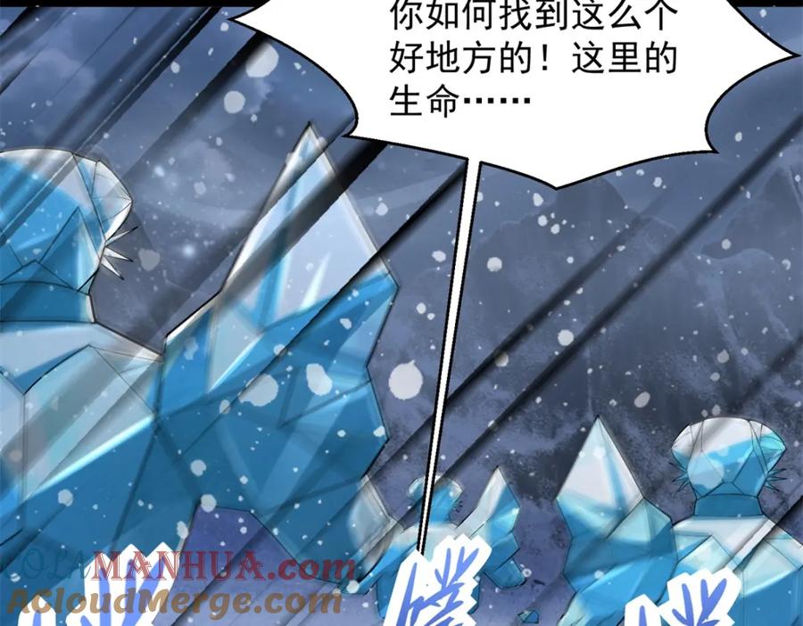 第649话源界首胜-末世为王-大行道动漫（第21张）