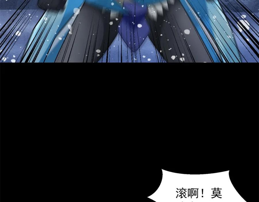 第649话源界首胜-末世为王-大行道动漫（第14张）