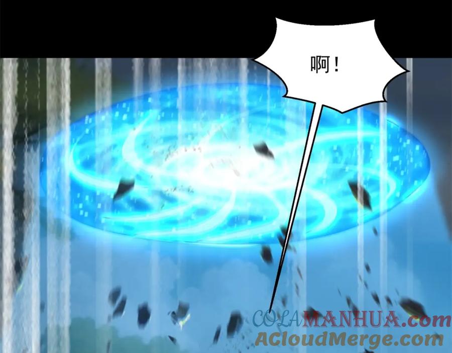 第651话奇迹丛林-末世为王-大行道动漫（第13张）