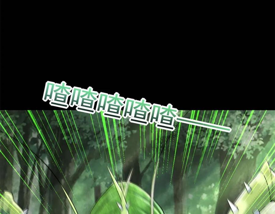 第651话奇迹丛林-末世为王-大行道动漫（第20张）