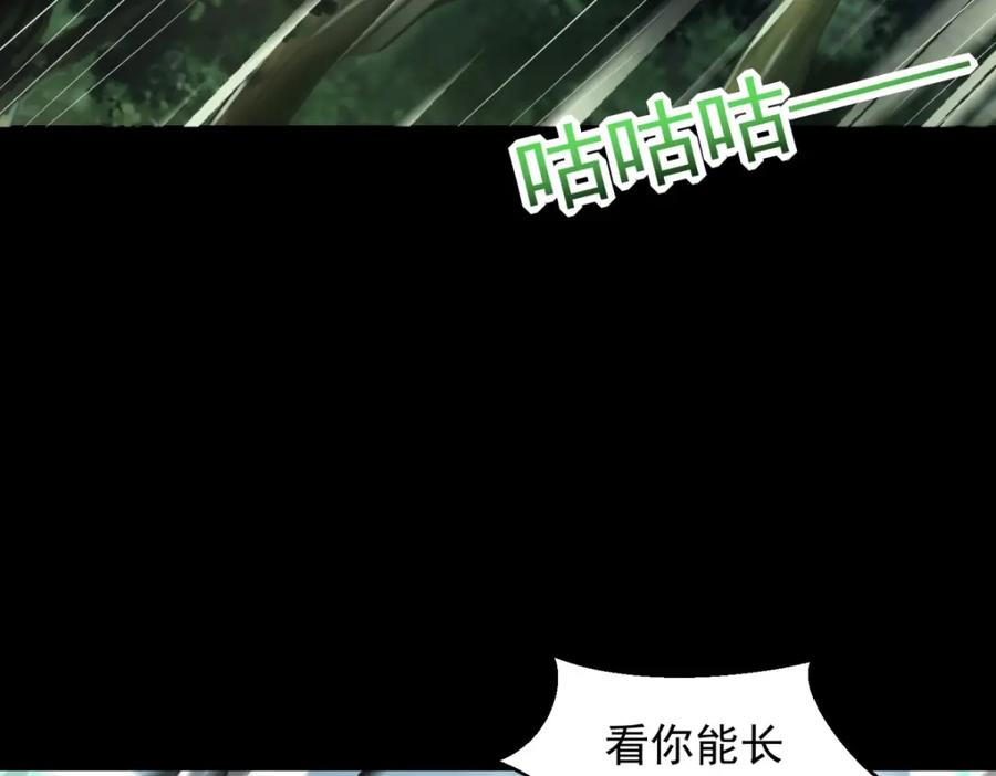 第652话绿色炼狱-末世为王-大行道动漫（第22张）