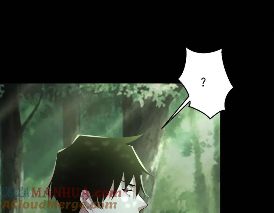 第652话绿色炼狱-末世为王-大行道动漫（第6张）