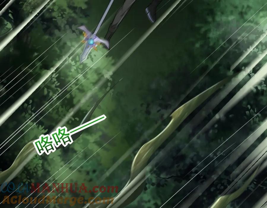 第652话绿色炼狱-末世为王-大行道动漫（第21张）