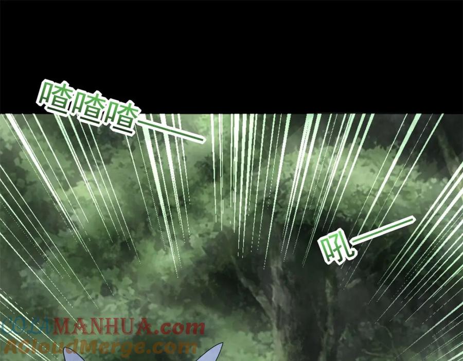 第654话猎物狂欢-末世为王-大行道动漫（第4张）