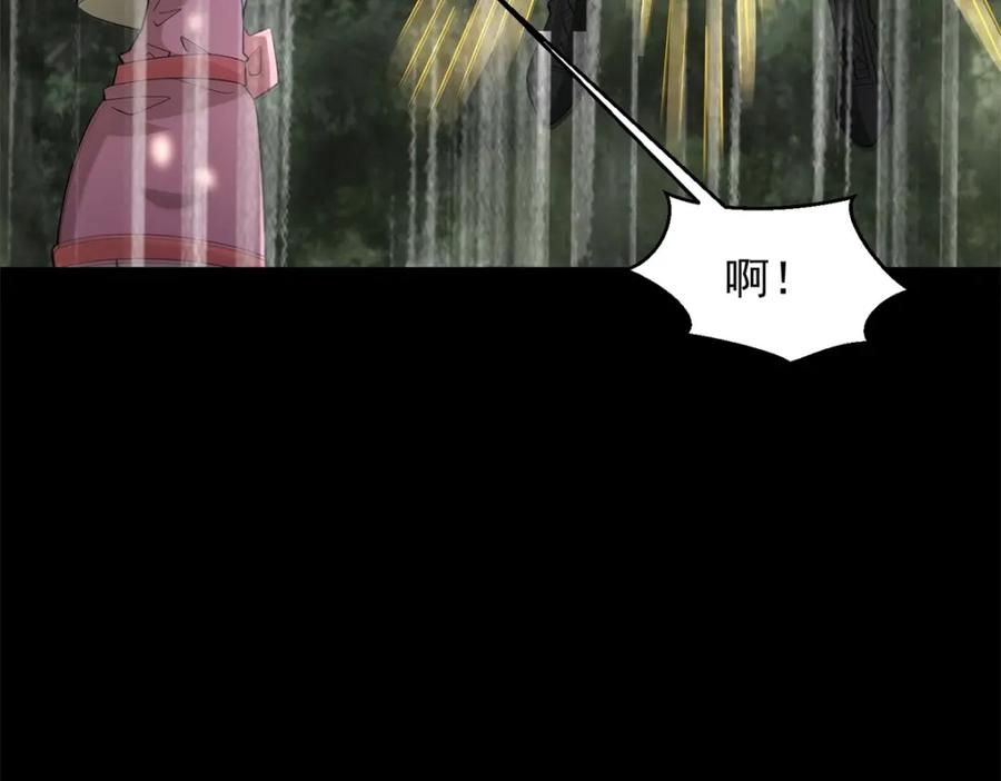 第655话猩红之地-末世为王-大行道动漫（第6张）