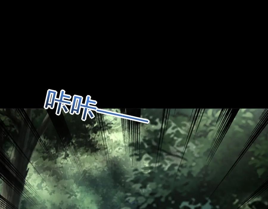 第655话猩红之地-末世为王-大行道动漫（第18张）