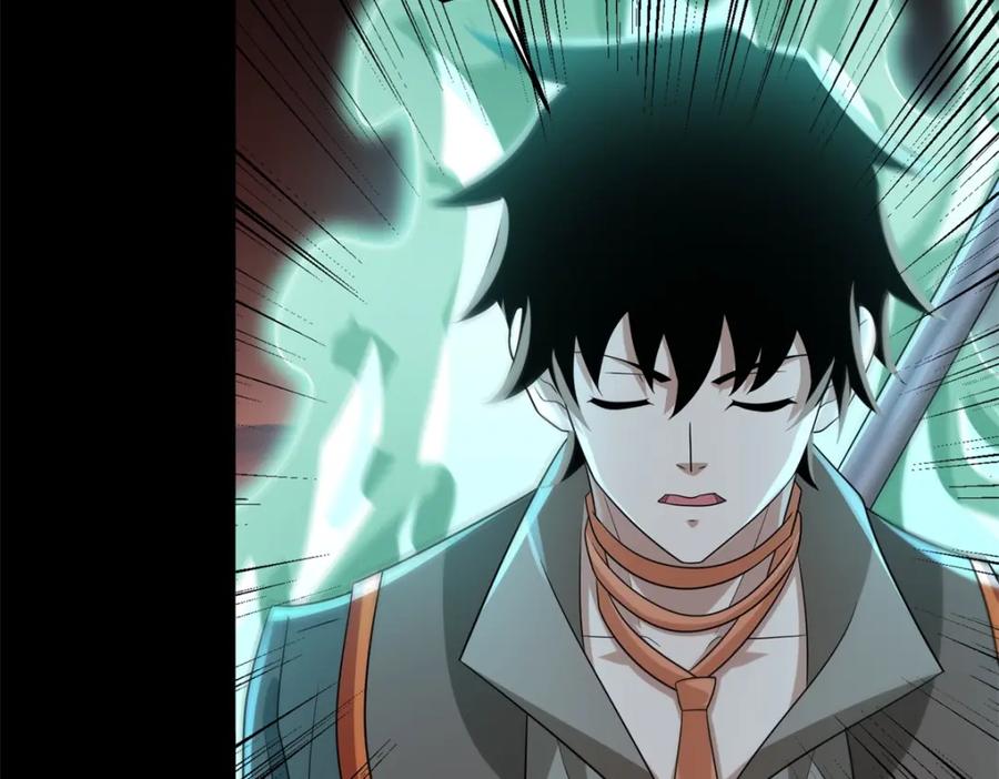 第656话刹魔VS血魔神-末世为王-大行道动漫（第22张）