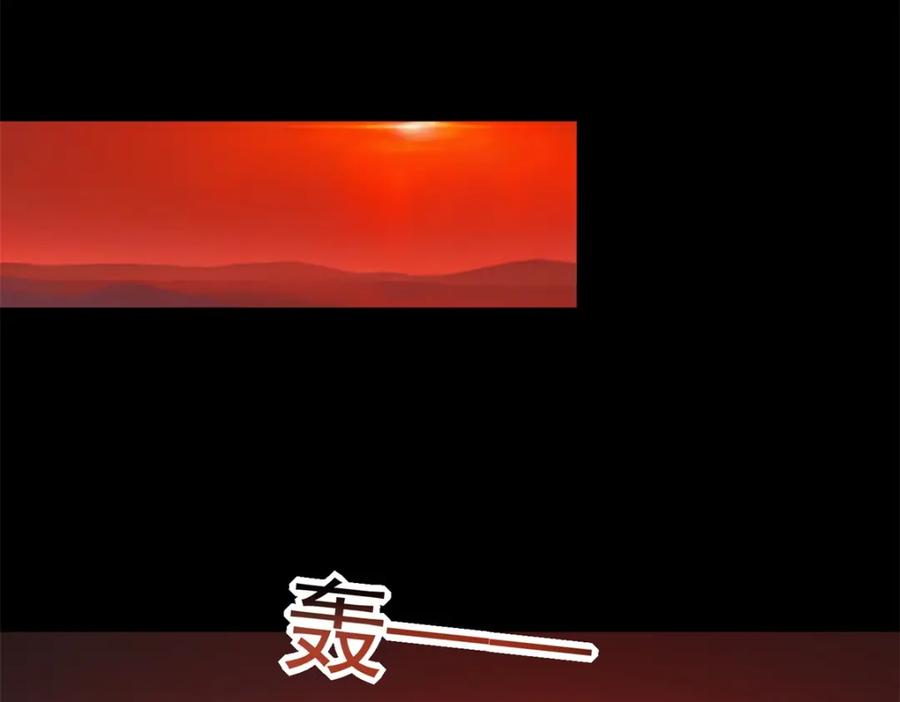 第657话大地母树之种-末世为王-大行道动漫（第9张）