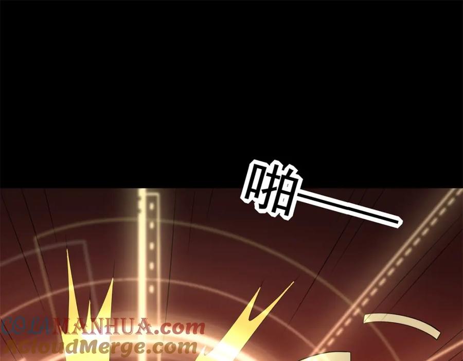 第657话大地母树之种-末世为王-大行道动漫（第4张）