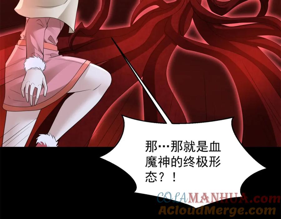 第657话大地母树之种-末世为王-大行道动漫（第16张）