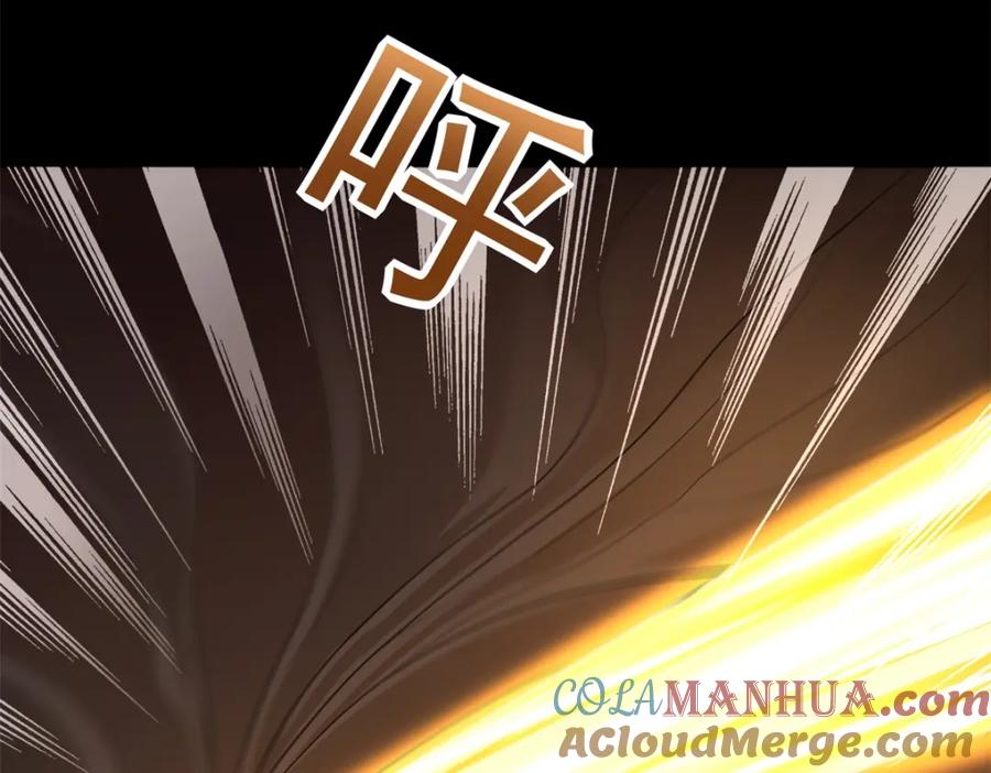 第659话混沌灰烬-末世为王-大行道动漫（第5张）
