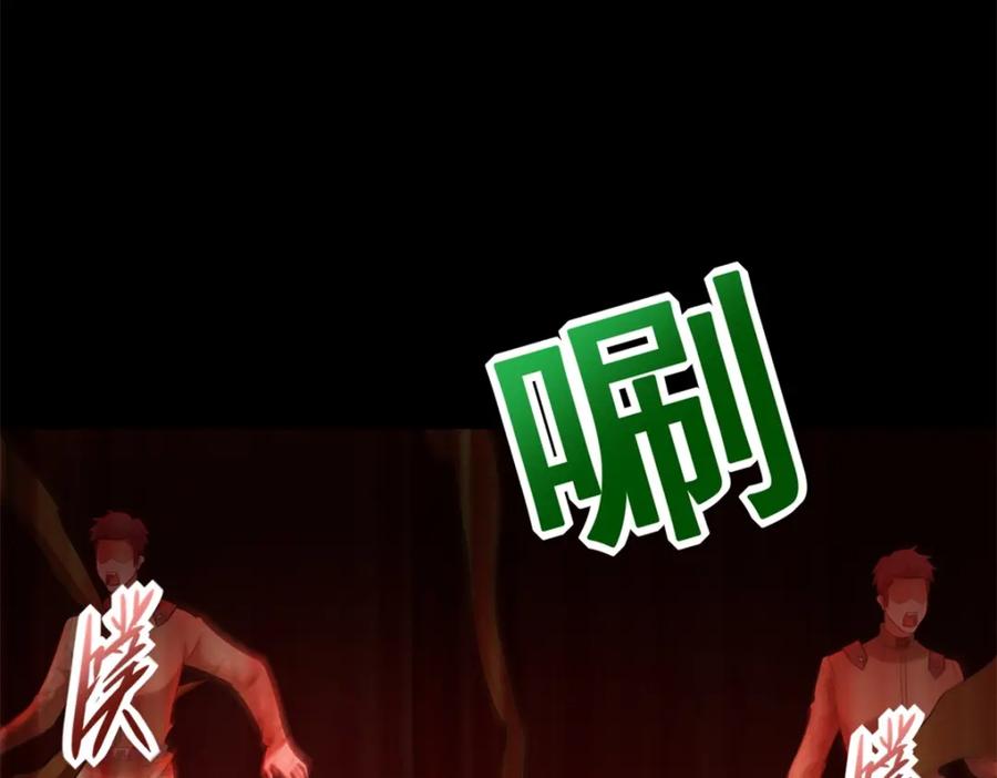 第659话混沌灰烬-末世为王-大行道动漫（第10张）