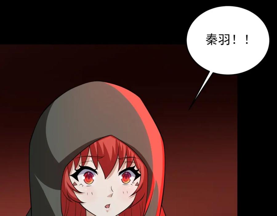 第660话两界之盟-末世为王-大行道动漫（第34张）