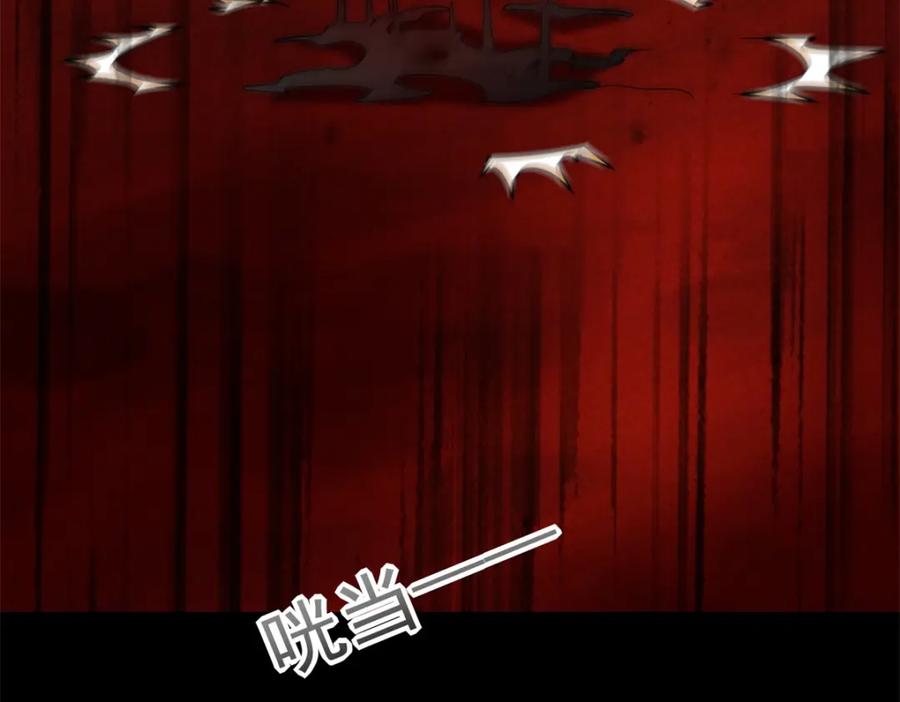 第660话两界之盟-末世为王-大行道动漫（第22张）