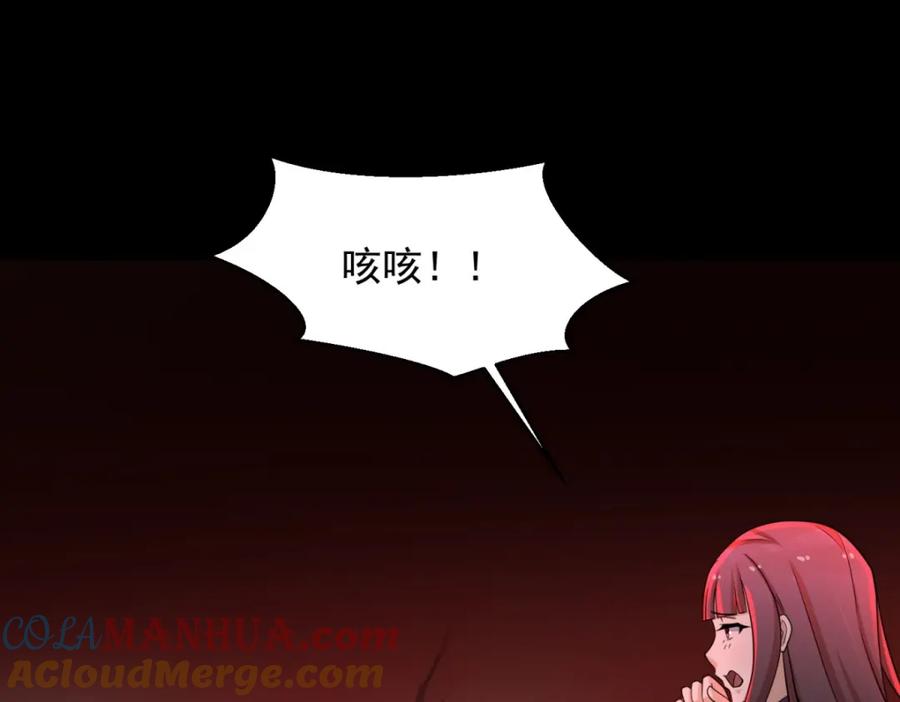 第660话两界之盟-末世为王-大行道动漫（第36张）