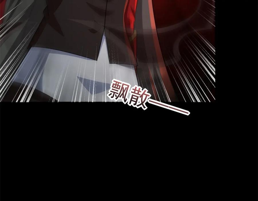 第660话两界之盟-末世为王-大行道动漫（第27张）