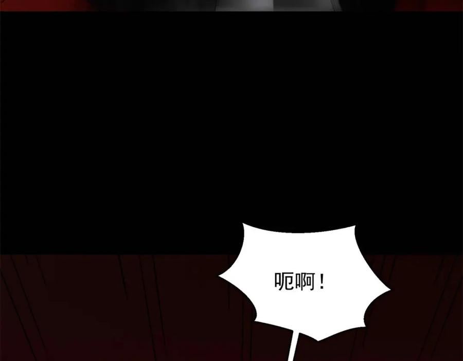 第660话两界之盟-末世为王-大行道动漫（第13张）
