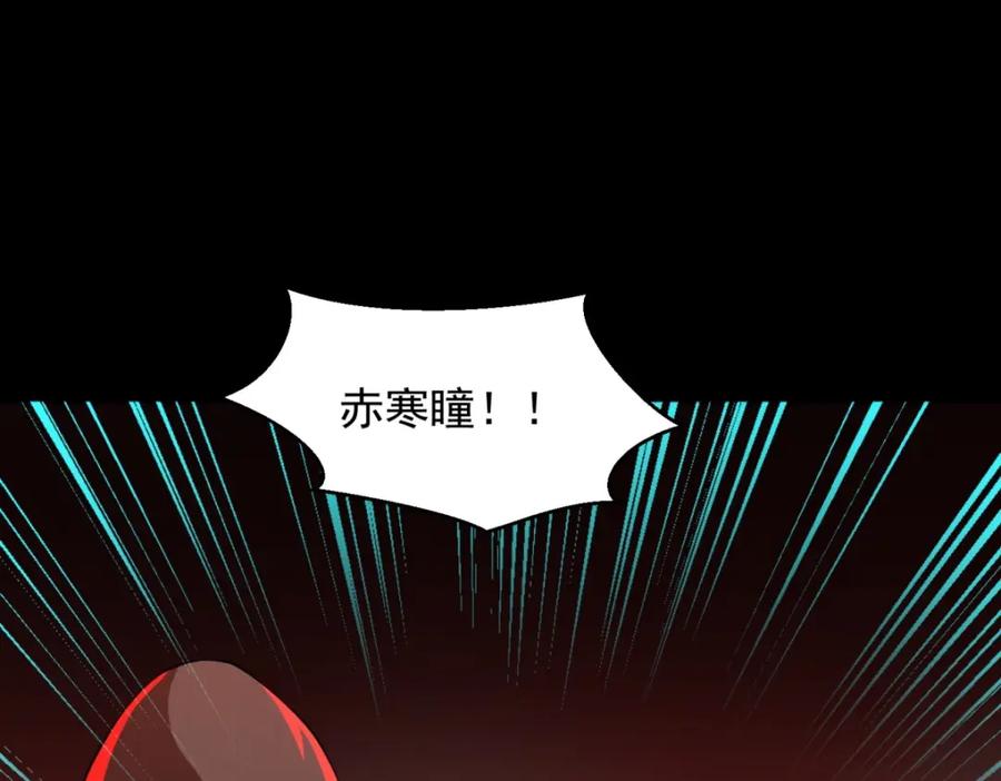 第660话两界之盟-末世为王-大行道动漫（第31张）
