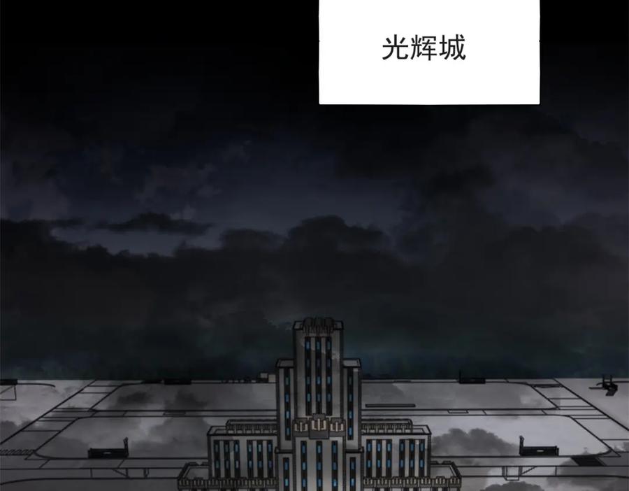 第661话终末之战-末世为王-大行道动漫（第25张）