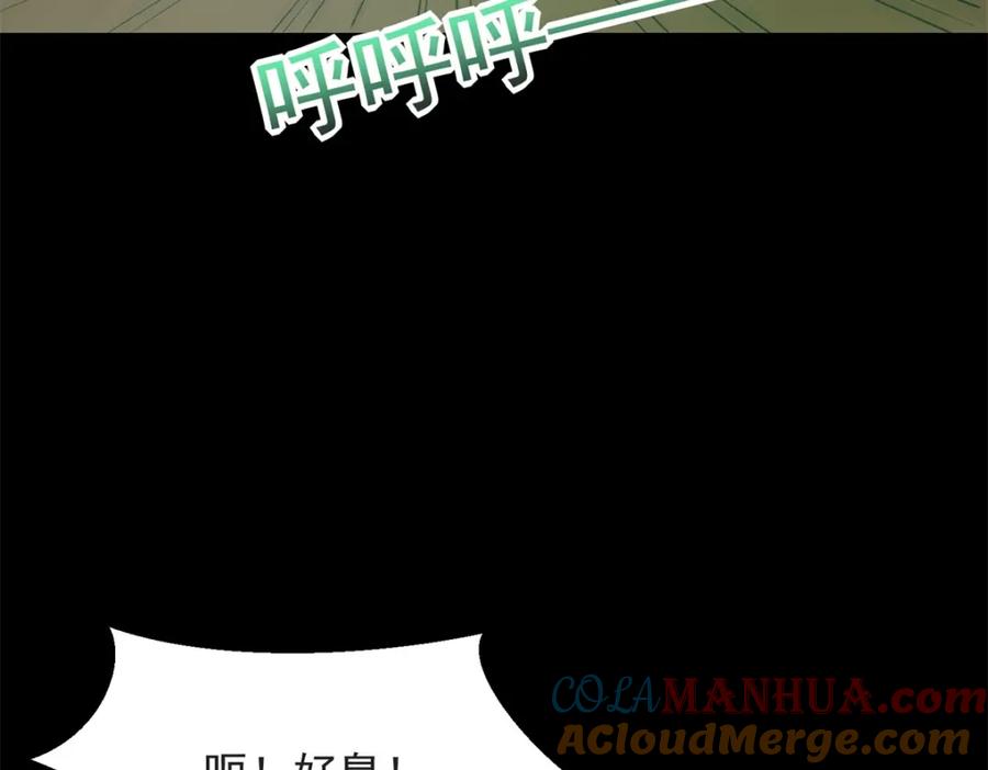 第661话终末之战-末世为王-大行道动漫（第8张）