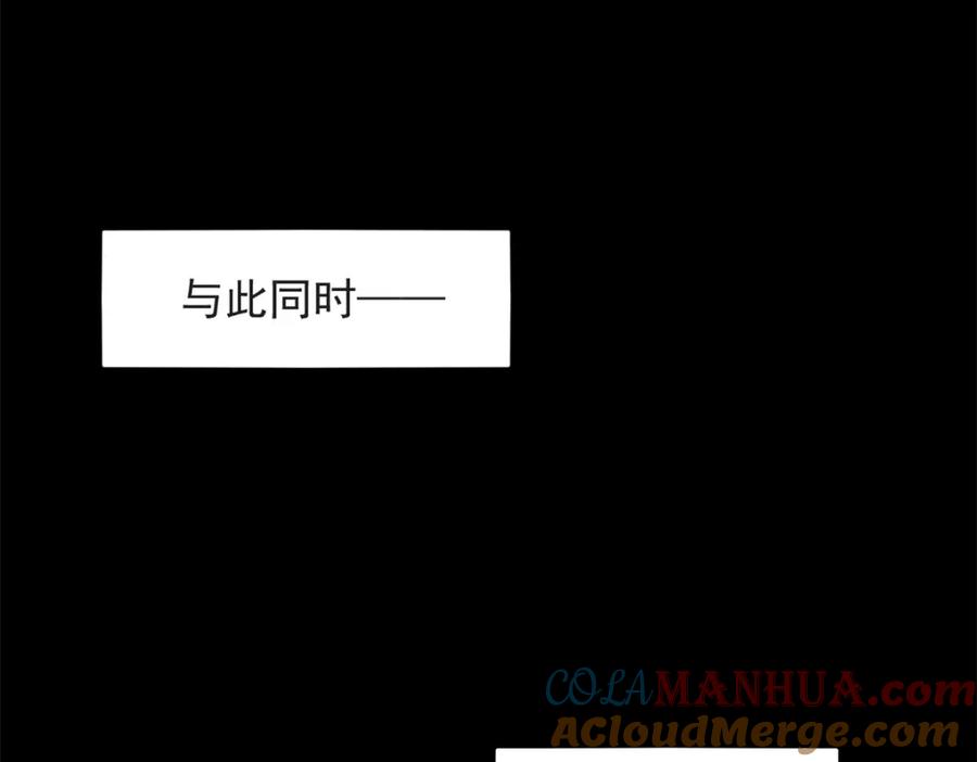 第661话终末之战-末世为王-大行道动漫（第24张）
