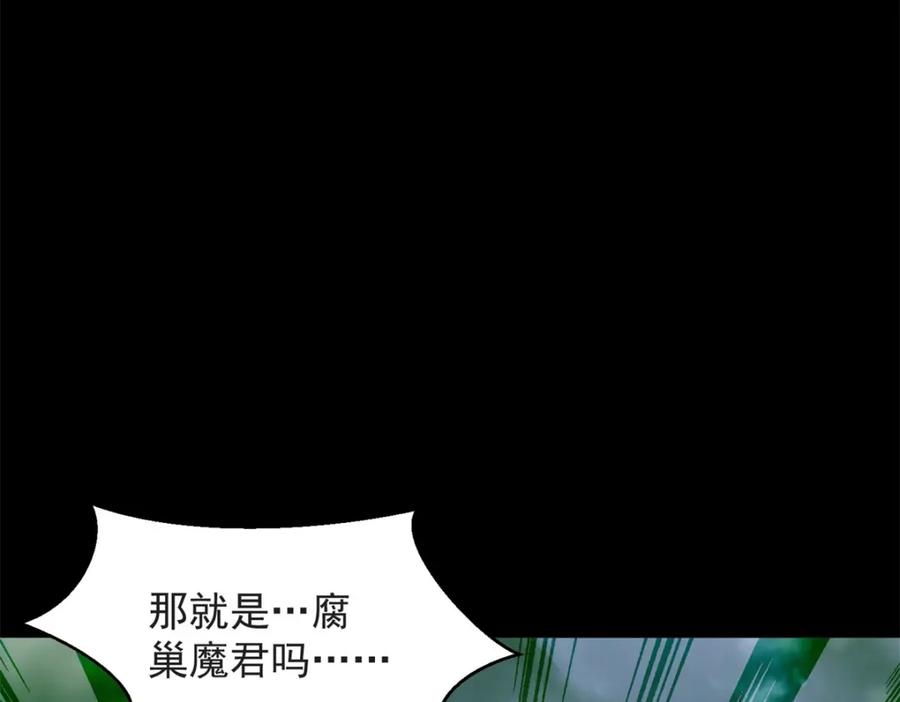 第661话终末之战-末世为王-大行道动漫（第19张）