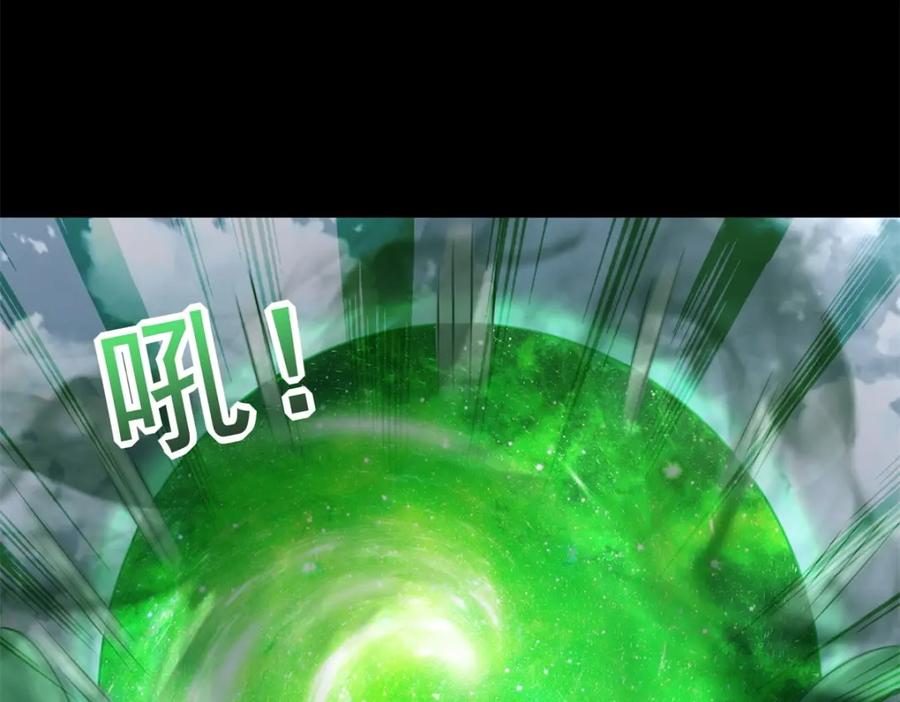 第661话终末之战-末世为王-大行道动漫（第14张）