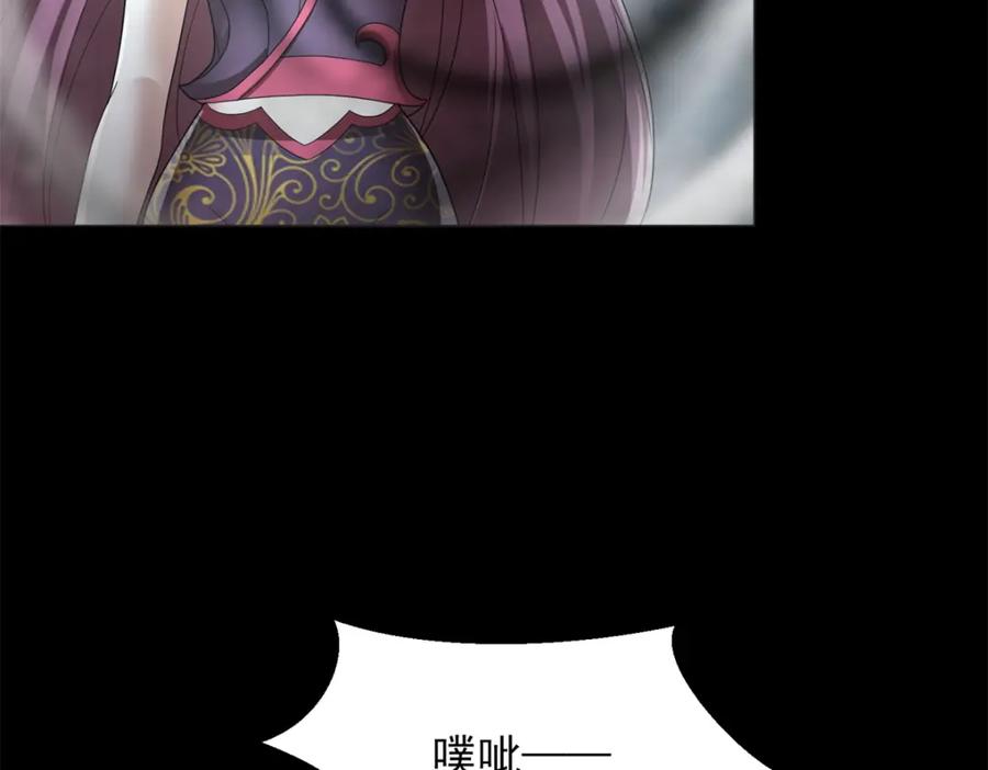 第662话超越源界神的强者-末世为王-大行道动漫（第22张）