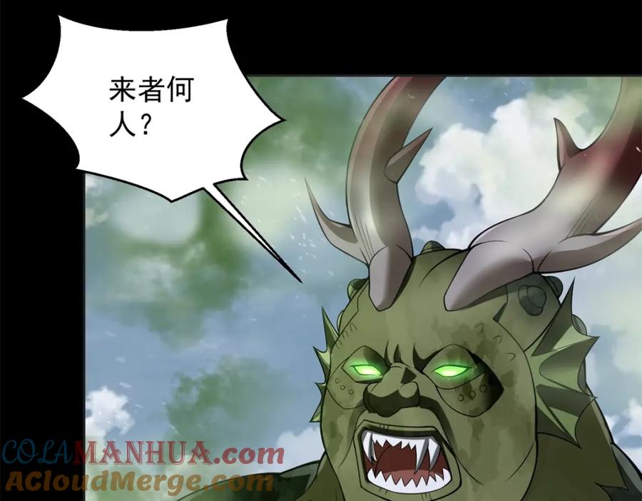 第662话超越源界神的强者-末世为王-大行道动漫（第9张）