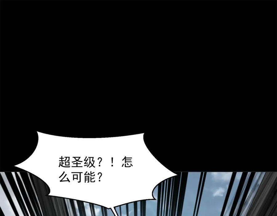 第662话超越源界神的强者-末世为王-大行道动漫（第18张）