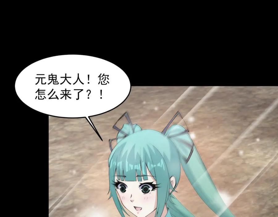 第664话终章-末世为王-大行道动漫（第6张）