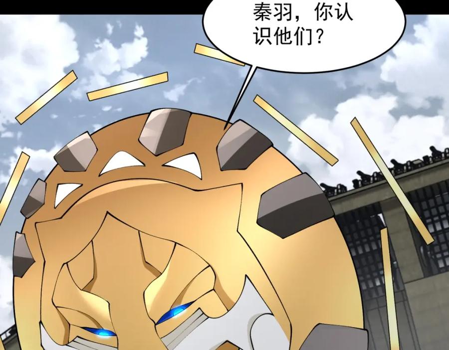第664话终章-末世为王-大行道动漫（第11张）