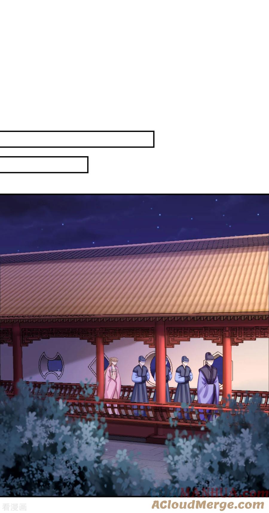 第70话画像风波-步步毒谋：血凰归来-二次元动漫 仟绘动漫（第27张）