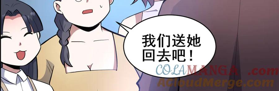 202英雄救美-都市极品医神-破界互动（第13张）