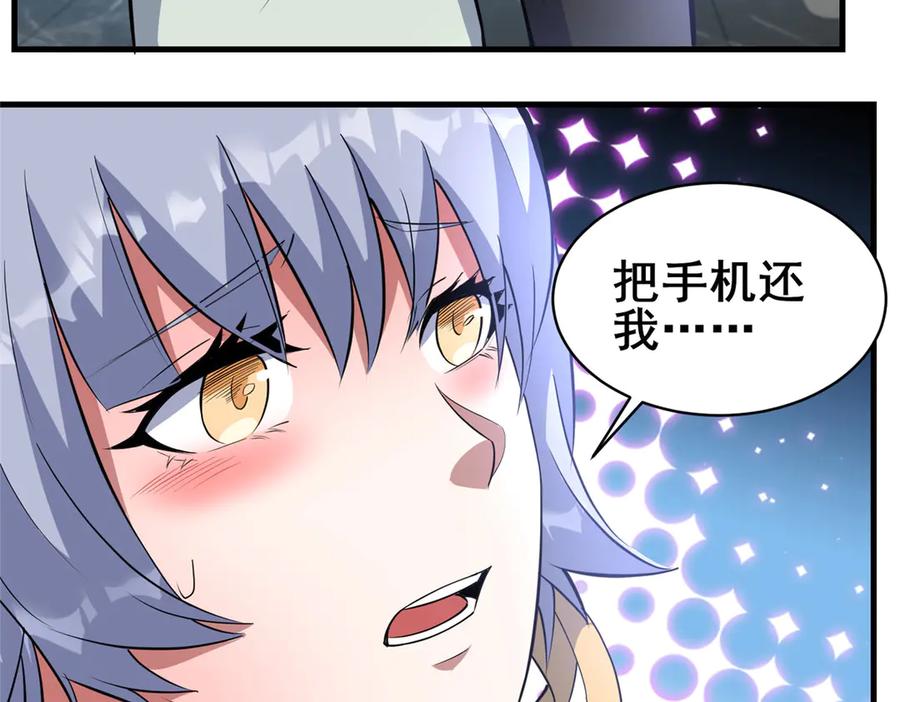 202英雄救美-都市极品医神-破界互动（第8张）