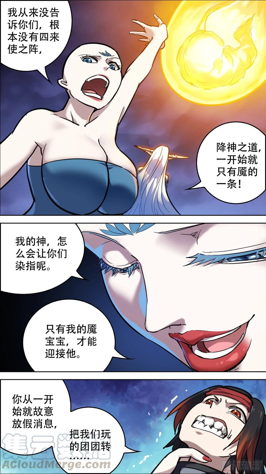 贰捌肆、形状-刍狗-永宵文化·腊肉（第8张）